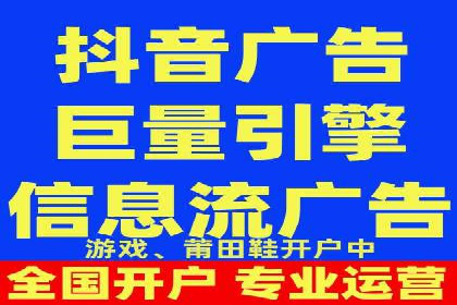 电商平台信息流广告的优化实践与案例分享